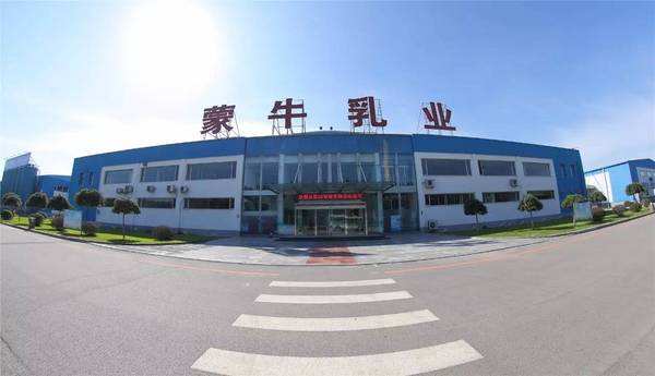 蒙牛實驗臺，伊利實驗室